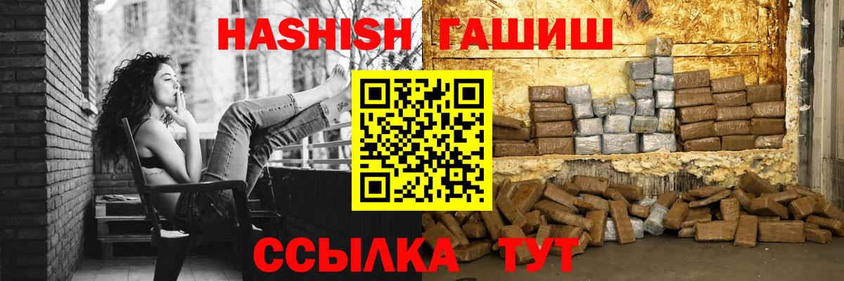 Гашиш 40% ТГК Воркута