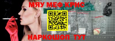 мдма Беслан