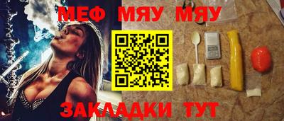 мдма Беслан