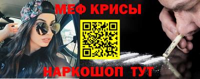 мдма Беслан