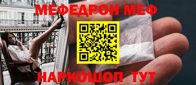 каннабис Бийск