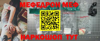метамфетамин Берёзовский
