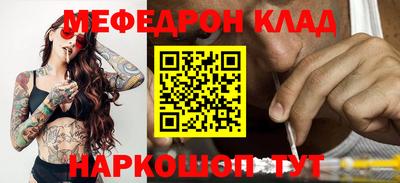 метамфетамин Берёзовский