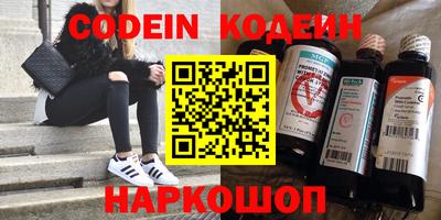 каннабис Бийск