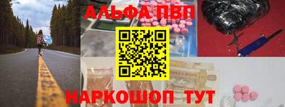 метамфетамин Берёзовский
