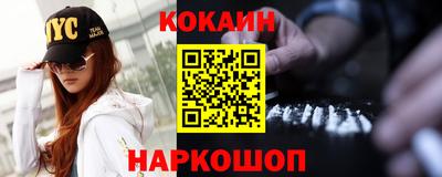 каннабис Бийск
