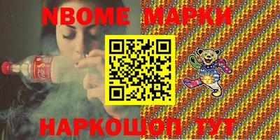 метамфетамин Берёзовский