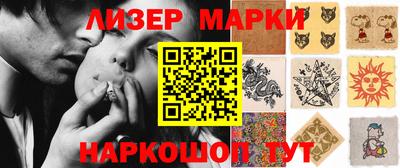 метамфетамин Берёзовский