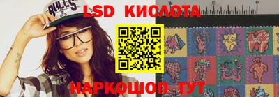 метамфетамин Берёзовский