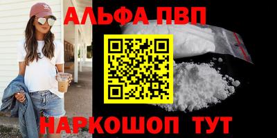 метамфетамин Берёзовский