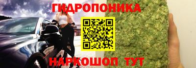 метамфетамин Берёзовский