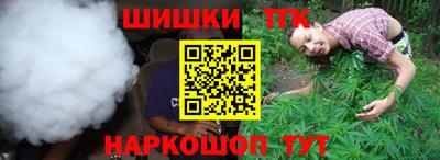 метамфетамин Берёзовский