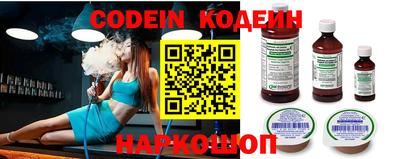 каннабис Бийск