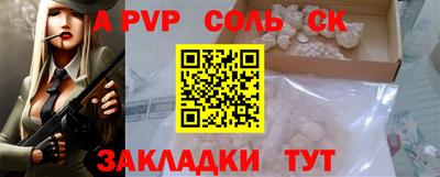 мдма Беслан