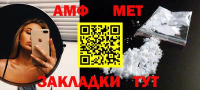 каннабис Бийск