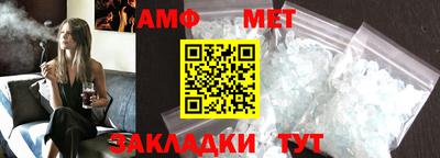 мдма Беслан