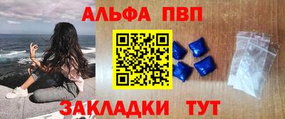 мдма Беслан