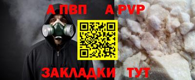 каннабис Бийск