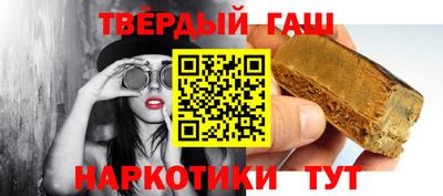 каннабис Бийск
