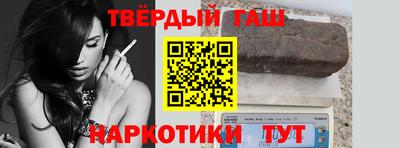 метамфетамин Берёзовский