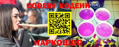 каннабис Бийск