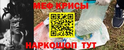 каннабис Бийск