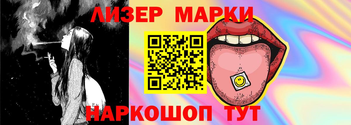 Лсд 25 экстази кислота Воркута