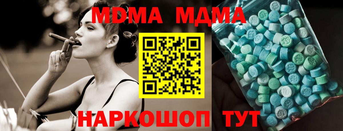 MDMA VHQ Воркута
