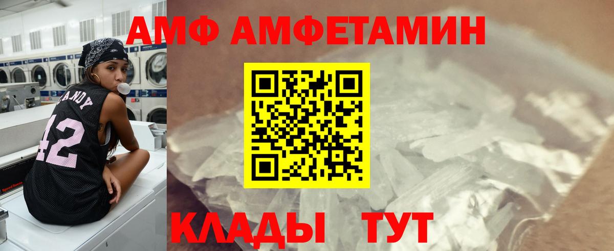 Первитин витя Воркута