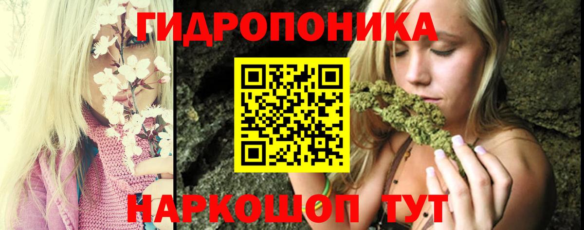Канабис MAZAR Воркута