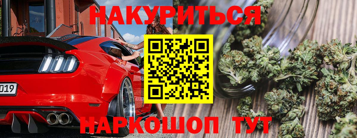 Воркута  Марихуана OG Kush  Вход с VPN  Шишки марихуана индика  Бошки марихуана сатива 